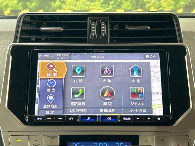 ランドクルーザープラド TX Lパッケージ 70thアニバーサリーリミテッド 禁煙車 サンルーフ 後席モニター 9型ナビ フルセグ バックカメラ レーダークルーズ デジタルインナーミラー シートベンチレーション クリアランスソナー 3列シート LEDライト オートライト(66枚目)