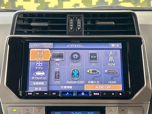 ランドクルーザープラド TX Lパッケージ 70thアニバーサリーリミテッド 禁煙車 サンルーフ 後席モニター 9型ナビ フルセグ バックカメラ レーダークルーズ デジタルインナーミラー シートベンチレーション クリアランスソナー 3列シート LEDライト オートライト(67枚目)
