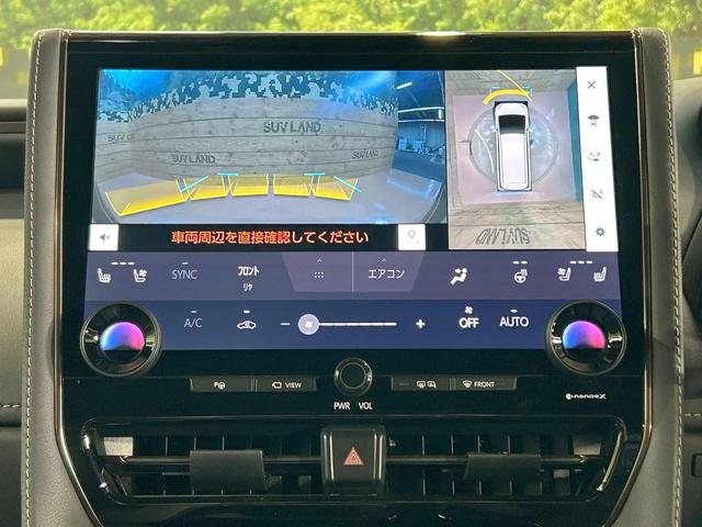 ヴェルファイアハイブリッド Ｚ　プレミア　禁煙車　ガラスルーフ　後席モニター　１４型ナビ　全周囲カメラ　ブラインドスポットモニター　トヨタチームメイト　ヘッドアップディスプレイ　レーダークルーズ　デジタルインナーミラー　両側電動ドア　ＥＴＣ（6枚目）
