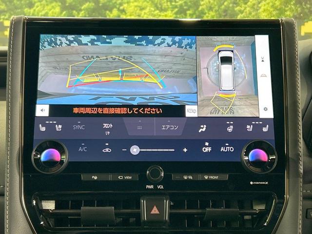ヴェルファイアハイブリッド Ｚ　プレミア　禁煙車　ガラスルーフ　後席モニター　１４型ナビ　全周囲カメラ　ブラインドスポットモニター　トヨタチームメイト　ヘッドアップディスプレイ　レーダークルーズ　デジタルインナーミラー　両側電動ドア　ＥＴＣ（59枚目）