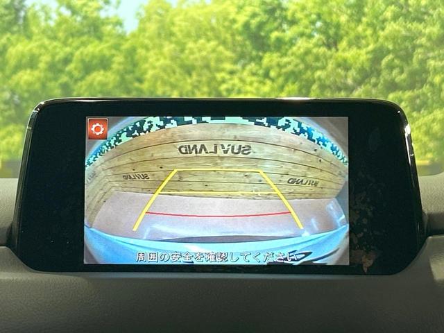 CX-5 XD 禁煙車 マツダコネクト クルーズコントロール クリアランスソナー LEDヘッドライト バックカメラ サイドカメラ 純正19インチアルミ デュアルオートエアコン アイドリングストップ Bluetooth(4枚目)