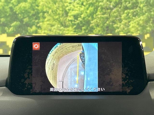 CX-5 XD 禁煙車 マツダコネクト クルーズコントロール クリアランスソナー LEDヘッドライト バックカメラ サイドカメラ 純正19インチアルミ デュアルオートエアコン アイドリングストップ Bluetooth(54枚目)