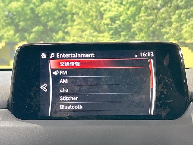 CX-5 XD 禁煙車 マツダコネクト クルーズコントロール クリアランスソナー LEDヘッドライト バックカメラ サイドカメラ 純正19インチアルミ デュアルオートエアコン アイドリングストップ Bluetooth(56枚目)