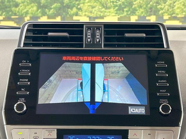 ランドクルーザープラド ＴＸ　Ｌパッケージ　マットブラックエディション　禁煙車　サンルーフ　メーカーナビ　全周囲カメラ　ベージュ革シート　ブラインドスポットモニター　スーパーライブサウンド　ルーフレール　トヨタセーフティセンス　クリアランスソナー　レーダークルーズ　ＥＴＣ（64枚目）