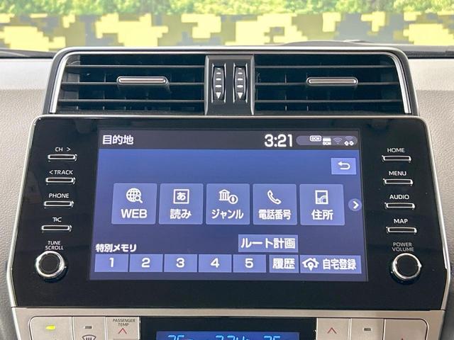 ランドクルーザープラド ＴＸ　Ｌパッケージ　マットブラックエディション　禁煙車　サンルーフ　メーカーナビ　全周囲カメラ　ベージュ革シート　ブラインドスポットモニター　スーパーライブサウンド　ルーフレール　トヨタセーフティセンス　クリアランスソナー　レーダークルーズ　ＥＴＣ（66枚目）