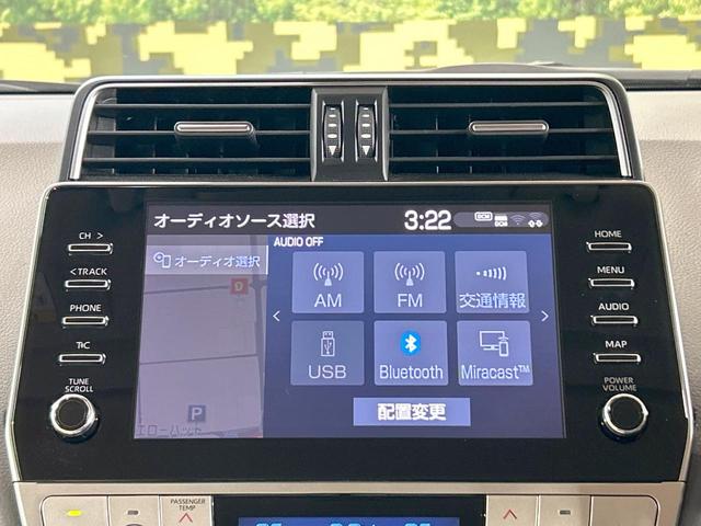 ランドクルーザープラド ＴＸ　Ｌパッケージ　マットブラックエディション　禁煙車　サンルーフ　メーカーナビ　全周囲カメラ　ベージュ革シート　ブラインドスポットモニター　スーパーライブサウンド　ルーフレール　トヨタセーフティセンス　クリアランスソナー　レーダークルーズ　ＥＴＣ（67枚目）
