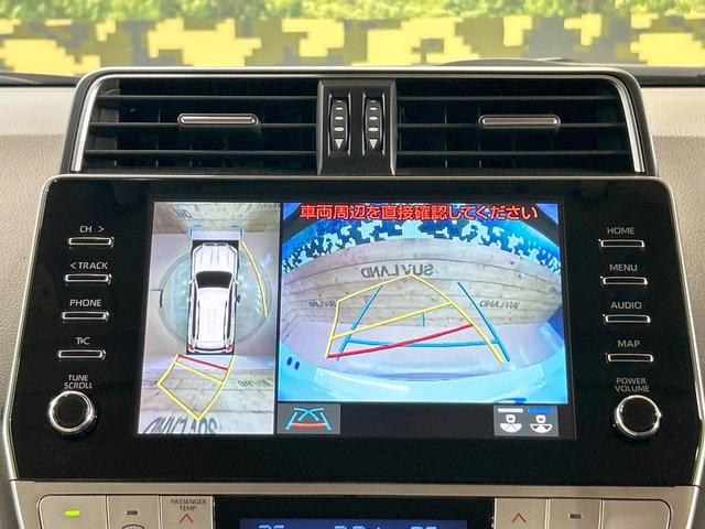 ランドクルーザープラド ＴＸ　Ｌパッケージ　マットブラックエディション　禁煙車　サンルーフ　メーカーナビ　全周囲カメラ　ベージュ革シート　ブラインドスポットモニター　スーパーライブサウンド　ルーフレール　トヨタセーフティセンス　クリアランスソナー　レーダークルーズ　ＥＴＣ（68枚目）