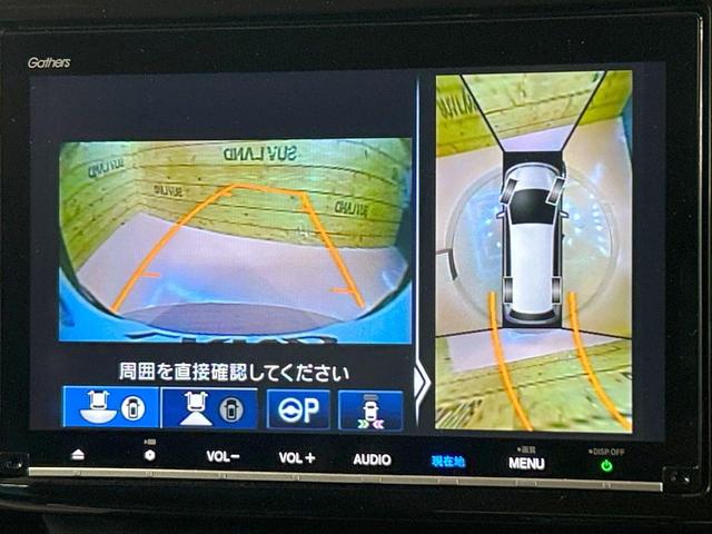 ステップワゴンスパーダ e:HEVスパーダ G ホンダセンシング 禁煙 純正9型ナビ 全周囲カメラ 両側電動ドア レーダークルーズコントロール ETC LEDヘッドライト 純正16インチアルミ ステアリングリモコン フルセグ Bluetooth DVD&CD(4枚目)