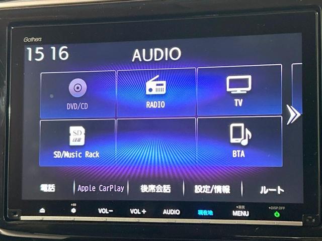 ステップワゴンスパーダ e:HEVスパーダ G ホンダセンシング 禁煙 純正9型ナビ 全周囲カメラ 両側電動ドア レーダークルーズコントロール ETC LEDヘッドライト 純正16インチアルミ ステアリングリモコン フルセグ Bluetooth DVD&CD(55枚目)