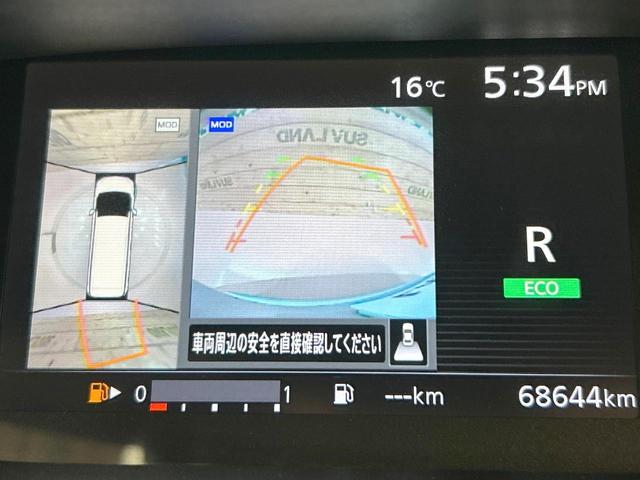 セレナ ハイウェイスターG 禁煙 セーフティーパックB プレミアムインテリア 後席モニター 純正9型ナビ 全周囲カメラ プロパイロット インテリジェントルームミラー 両側電動ドア アイドリングストップ コーナーセンサー ETC(6枚目)
