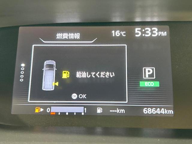 セレナ ハイウェイスターG 禁煙 セーフティーパックB プレミアムインテリア 後席モニター 純正9型ナビ 全周囲カメラ プロパイロット インテリジェントルームミラー 両側電動ドア アイドリングストップ コーナーセンサー ETC(56枚目)