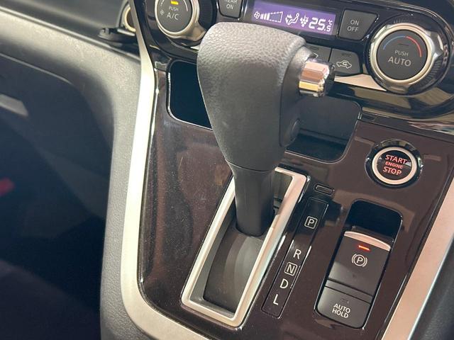 セレナ ハイウェイスターG 禁煙 セーフティーパックB プレミアムインテリア 後席モニター 純正9型ナビ 全周囲カメラ プロパイロット インテリジェントルームミラー 両側電動ドア アイドリングストップ コーナーセンサー ETC(61枚目)