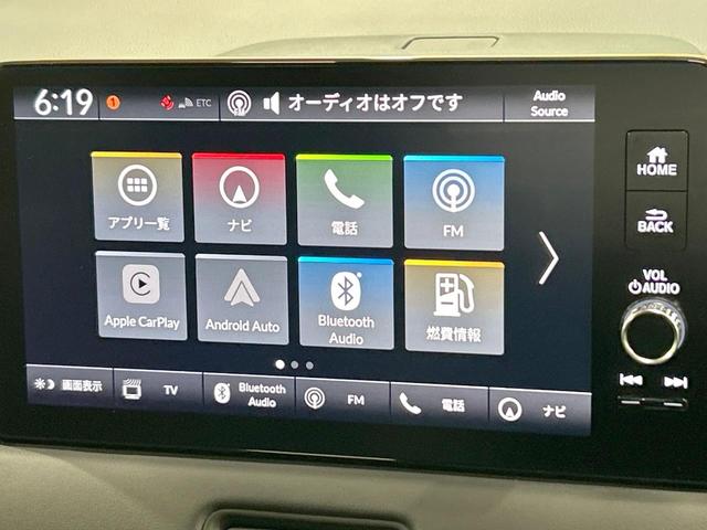 ヴェゼル ｅ：ＨＥＶ　Ｚ　禁煙　Ｈｏｎｄａ　ＣＯＮＮＥＣＴディスプレー　ＥＴＣ２．０　ワイヤレス充電器　電動リアゲート　ブラインドスポットモニター　シートヒーター　レーダークルーズ　コーナーセンサー　パドルシフト　ＬＥＤヘッド（49枚目）