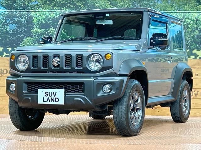 ジムニーシエラ ＪＣ　禁煙　８型ナビ　バックカメラ　ＥＴＣ　シートヒーター　アイドリングストップ　セーフティーサポート　クルーズコントロール　ＬＥＤヘッドライト　ヘッドライトウォッシャー　純正１５インチアルミ（23枚目）