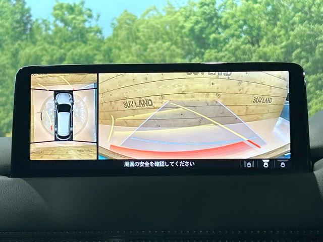 CX-8 25S ブラックトーンエディション 禁煙車 10型ナビ 全周囲カメラ ヘッドアップディスプレイ レーダークルーズ ブラインドスポットモニター BOSEサウンド 電動リアゲート クリアランスソナー シートヒーター オートマチックハイビーム(61枚目)