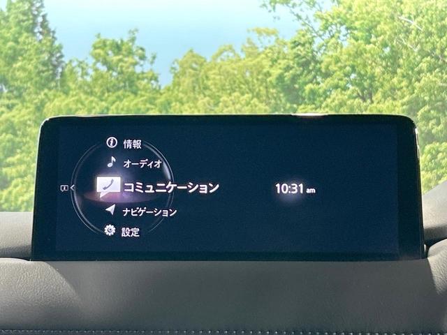 CX-8 25S ブラックトーンエディション 禁煙車 10型ナビ 全周囲カメラ ヘッドアップディスプレイ レーダークルーズ ブラインドスポットモニター BOSEサウンド 電動リアゲート クリアランスソナー シートヒーター オートマチックハイビーム(62枚目)