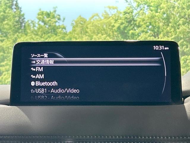 CX-8 25S ブラックトーンエディション 禁煙車 10型ナビ 全周囲カメラ ヘッドアップディスプレイ レーダークルーズ ブラインドスポットモニター BOSEサウンド 電動リアゲート クリアランスソナー シートヒーター オートマチックハイビーム(63枚目)