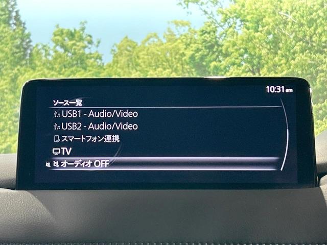 CX-8 25S ブラックトーンエディション 禁煙車 10型ナビ 全周囲カメラ ヘッドアップディスプレイ レーダークルーズ ブラインドスポットモニター BOSEサウンド 電動リアゲート クリアランスソナー シートヒーター オートマチックハイビーム(64枚目)