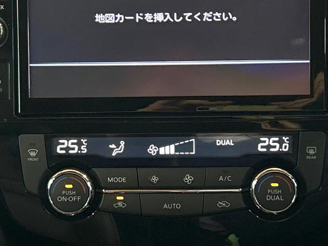 エクストレイル ２０Ｘｉ　禁煙車　プロパイロット　全周囲カメラ　ルーフレール　純正９型ナビ　デジタルインナーミラー　クリアランスソナー　電動リアゲート　ＬＥＤヘッドライト　純正１８インチＡＷ　オートブレーキホールド　ＥＴＣ（31枚目）