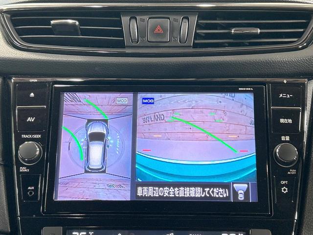 エクストレイル ２０Ｘｉ　禁煙車　プロパイロット　全周囲カメラ　ルーフレール　純正９型ナビ　デジタルインナーミラー　クリアランスソナー　電動リアゲート　ＬＥＤヘッドライト　純正１８インチＡＷ　オートブレーキホールド　ＥＴＣ（57枚目）