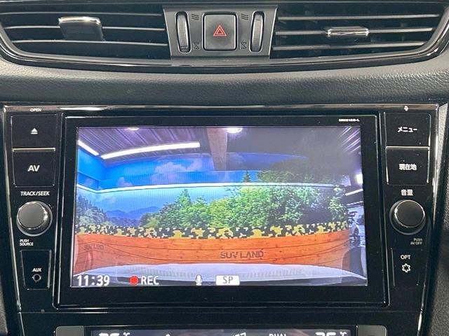 エクストレイル ２０Ｘｉ　禁煙車　プロパイロット　全周囲カメラ　ルーフレール　純正９型ナビ　デジタルインナーミラー　クリアランスソナー　電動リアゲート　ＬＥＤヘッドライト　純正１８インチＡＷ　オートブレーキホールド　ＥＴＣ（58枚目）