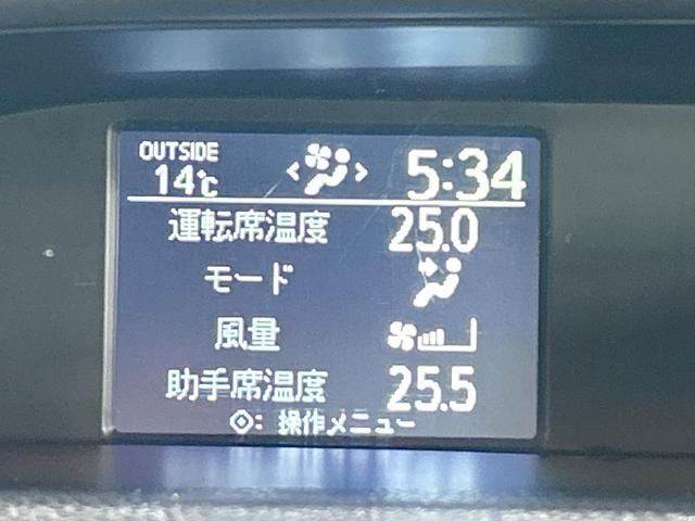 ヴォクシー ＺＳ　煌ＩＩ　禁煙車　後席モニター　両側電動ドア　１０型ナビ　トヨタセーフティセンス　ＬＥＤヘッドライト　純正１６インチアルミホイール　オートマチックハイビーム　ウォークスルー　Ｂｌｕｅｔｏｏｔｈ再生　ＥＴＣ（54枚目）