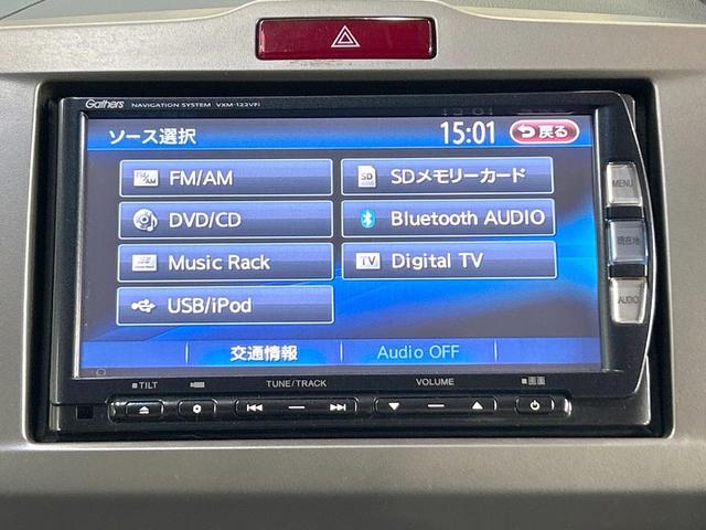 フリードハイブリッド ジャストセレクション 禁煙車 両側電動ドア SDナビ クルーズコントロール バックカメラ 純正15インチアルミホイール ETC オートエアコン アイドリングストップ スマートキー オートライト ウォークスルー(52枚目)