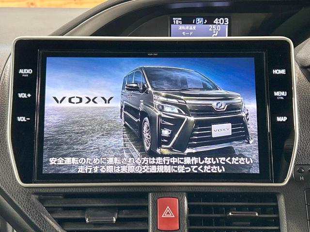 ヴォクシー ハイブリッドＺＳ　煌ＩＩ　禁煙車　後席モニター　両側電動ドア　純正１０型ナビ　トヨタセーフティセンス　クリアランスソナー　クルーズコントロール　ＬＥＤヘッドライト　シートヒーター　純正１６インチＡＷ　ＬＥＤフォグ　ＥＴＣ（4枚目）