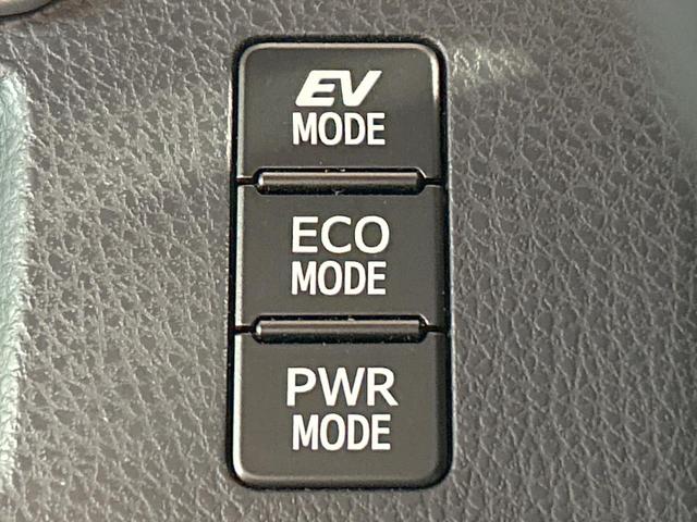 ヴォクシー ハイブリッドＺＳ　煌ＩＩ　禁煙車　後席モニター　両側電動ドア　純正１０型ナビ　トヨタセーフティセンス　クリアランスソナー　クルーズコントロール　ＬＥＤヘッドライト　シートヒーター　純正１６インチＡＷ　ＬＥＤフォグ　ＥＴＣ（33枚目）