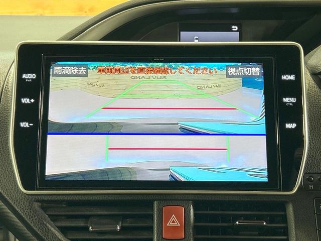 ヴォクシー ハイブリッドＺＳ　煌ＩＩ　禁煙車　後席モニター　両側電動ドア　純正１０型ナビ　トヨタセーフティセンス　クリアランスソナー　クルーズコントロール　ＬＥＤヘッドライト　シートヒーター　純正１６インチＡＷ　ＬＥＤフォグ　ＥＴＣ（67枚目）