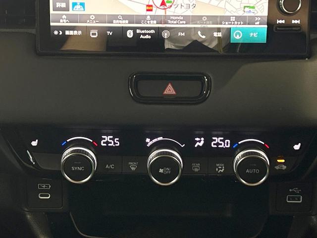 ヴェゼル e:HEV Z 禁煙車 9型ナビ フルセグ 全周囲カメラ ブラインドスポットモニター レーダークルーズ 電動リアゲート クリアランスソナー シートヒーター オートマチックハイビーム LEDヘッドライト ETC(30枚目)