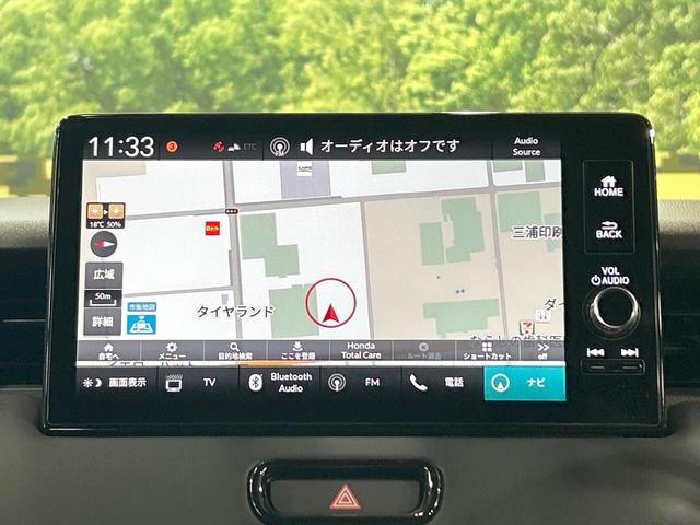 ヴェゼル e:HEV Z 禁煙車 9型ナビ フルセグ 全周囲カメラ ブラインドスポットモニター レーダークルーズ 電動リアゲート クリアランスソナー シートヒーター オートマチックハイビーム LEDヘッドライト ETC(61枚目)