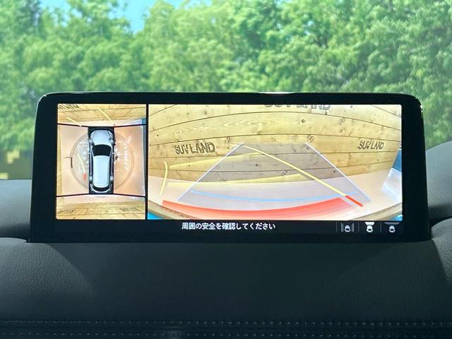 CX-8 XD ブラックトーンエディション 禁煙車 10型ナビ フルセグ 全周囲カメラ ブラインドスポットモニター レーダークルーズ 電動リアゲート ヘッドアップディスプレイ クリアランスソナー オートライト LEDヘッドライト ETC(63枚目)