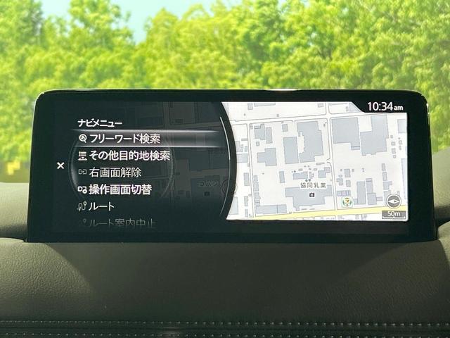 CX-8 XD ブラックトーンエディション 禁煙車 10型ナビ フルセグ 全周囲カメラ ブラインドスポットモニター レーダークルーズ 電動リアゲート ヘッドアップディスプレイ クリアランスソナー オートライト LEDヘッドライト ETC(66枚目)