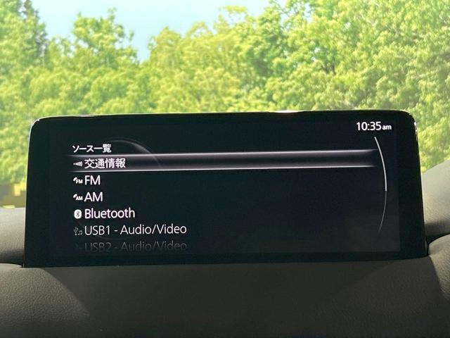 CX-8 XD ブラックトーンエディション 禁煙車 10型ナビ フルセグ 全周囲カメラ ブラインドスポットモニター レーダークルーズ 電動リアゲート ヘッドアップディスプレイ クリアランスソナー オートライト LEDヘッドライト ETC(67枚目)