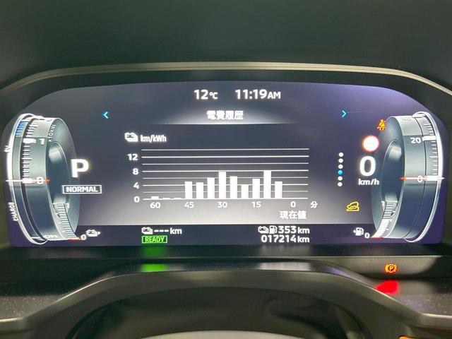 アウトランダーPHEV P 禁煙車 パノラマルーフ 全周囲カメラ BOSEサウンド 9型ディスプレイオーディオ eアシスト マイパイロット ヘッドアップディスプレイ シートヒーター LEDヘッド&フォグ ETC 電動リアゲート(59枚目)