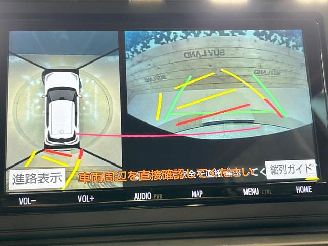 ライズ Z 禁煙車 全周囲カメラ 純正9型ナビ ブラインドスポットモニター レーダークルーズ LEDヘッド&フォグ シートヒーター フルセグ bluetooth 電動パーキング オートエアコン 純正17AW(4枚目)