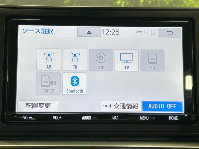 ライズ Z 禁煙車 全周囲カメラ 純正9型ナビ ブラインドスポットモニター レーダークルーズ LEDヘッド&フォグ シートヒーター フルセグ bluetooth 電動パーキング オートエアコン 純正17AW(38枚目)