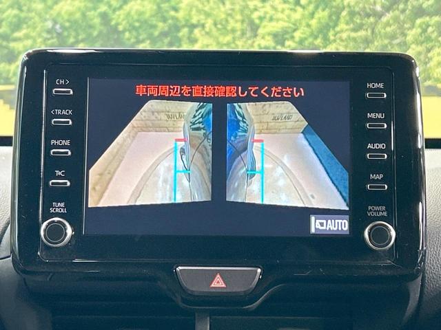 ヤリスクロス ハイブリッドG 禁煙車 全周囲カメラ 純正8型ディスプレイオーディオ ナビキット ブラインドスポットモニター トヨタセーフティセンス レーダークルーズ クリアランスソナー 純正16インチAW Bluetooth(41枚目)