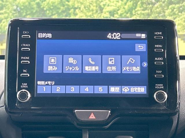 ヤリスクロス ハイブリッドG 禁煙車 全周囲カメラ 純正8型ディスプレイオーディオ ナビキット ブラインドスポットモニター トヨタセーフティセンス レーダークルーズ クリアランスソナー 純正16インチAW Bluetooth(43枚目)