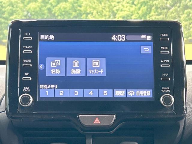 ヤリスクロス ハイブリッドG 禁煙車 全周囲カメラ 純正8型ディスプレイオーディオ ナビキット ブラインドスポットモニター トヨタセーフティセンス レーダークルーズ クリアランスソナー 純正16インチAW Bluetooth(44枚目)