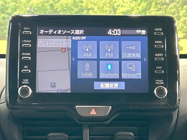 ヤリスクロス ハイブリッドG 禁煙車 全周囲カメラ 純正8型ディスプレイオーディオ ナビキット ブラインドスポットモニター トヨタセーフティセンス レーダークルーズ クリアランスソナー 純正16インチAW Bluetooth(45枚目)