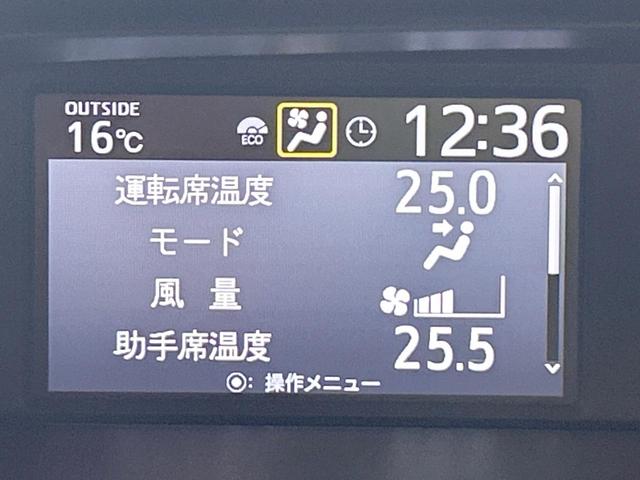 ノア Ｓｉ　ダブルバイビー　禁煙車　フリップダウン　モデリスタ　両側電動スライドドア　１１型ナビ　トヨタセーフティセンス　クルコンクリアランスソナー　Ｂｌｕｅｔｏｏｔｈ　ＬＥＤヘッドライト　ハーフレザー　スマートキー　　ＥＴＣ（38枚目）