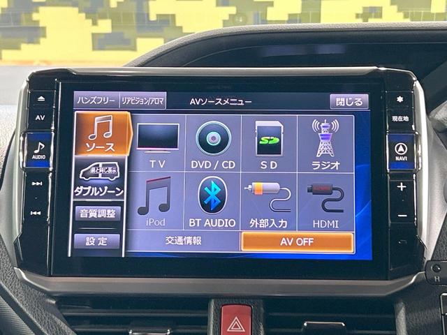 ノア Ｓｉ　ダブルバイビー　禁煙車　フリップダウン　モデリスタ　両側電動スライドドア　１１型ナビ　トヨタセーフティセンス　クルコンクリアランスソナー　Ｂｌｕｅｔｏｏｔｈ　ＬＥＤヘッドライト　ハーフレザー　スマートキー　　ＥＴＣ（49枚目）