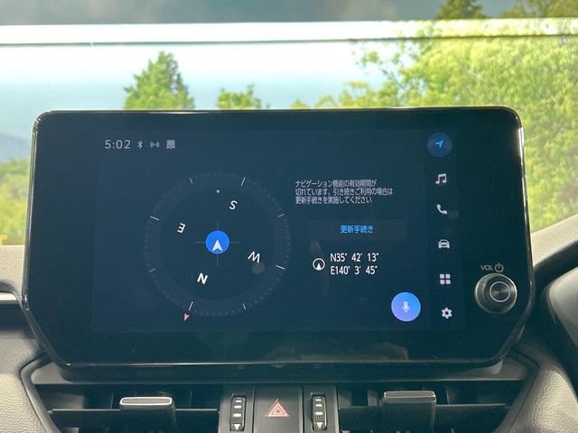 ＲＡＶ４ Ｇ　禁煙車　ムーンルーフ　全周囲カメラ　１０型ディスプレイオーディオ　ルーフレール　トヨタセーフティセンス　クリアランスソナー　電動リアゲート　レーダークルーズ　ＬＥＤヘッドライト　メモリーパワーシート（44枚目）