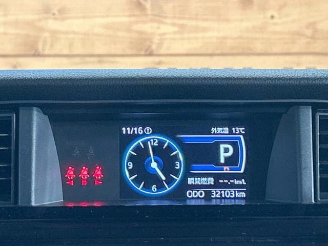 ルーミー カスタムG-T 禁煙車 両側電動スライドドア 純正9型ナビ 全周囲カメラ スマートアシスト レーダークルーズ Bluetooth再生 フルセグ LEDヘッドライト ETC レーンアシスト 純正15インチアルミ(51枚目)