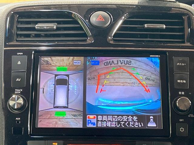 セレナ ハイウェイスター Vセレ+セーフティII SHV 禁煙車 両側電動スライドドア 全周囲カメラ クリアランスソナー クルーズコントロール スマートキー LEDヘッド 純正16インチアルミ 車線逸脱警報 オートライト オートエアコン ビルトインETC(4枚目)