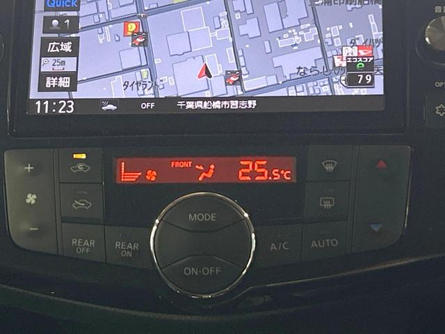 セレナ ハイウェイスター Vセレ+セーフティII SHV 禁煙車 両側電動スライドドア 全周囲カメラ クリアランスソナー クルーズコントロール スマートキー LEDヘッド 純正16インチアルミ 車線逸脱警報 オートライト オートエアコン ビルトインETC(32枚目)