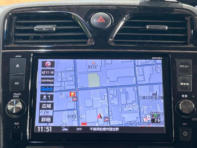 セレナ ハイウェイスター Vセレ+セーフティII SHV 禁煙車 両側電動スライドドア 全周囲カメラ クリアランスソナー クルーズコントロール スマートキー LEDヘッド 純正16インチアルミ 車線逸脱警報 オートライト オートエアコン ビルトインETC(52枚目)