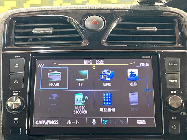 セレナ ハイウェイスター Vセレ+セーフティII SHV 禁煙車 両側電動スライドドア 全周囲カメラ クリアランスソナー クルーズコントロール スマートキー LEDヘッド 純正16インチアルミ 車線逸脱警報 オートライト オートエアコン ビルトインETC(53枚目)